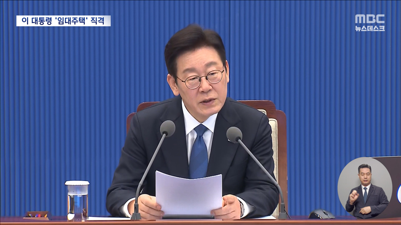 혼자 집 수백 채 사재기하는 거 이제 막히나? 🏠