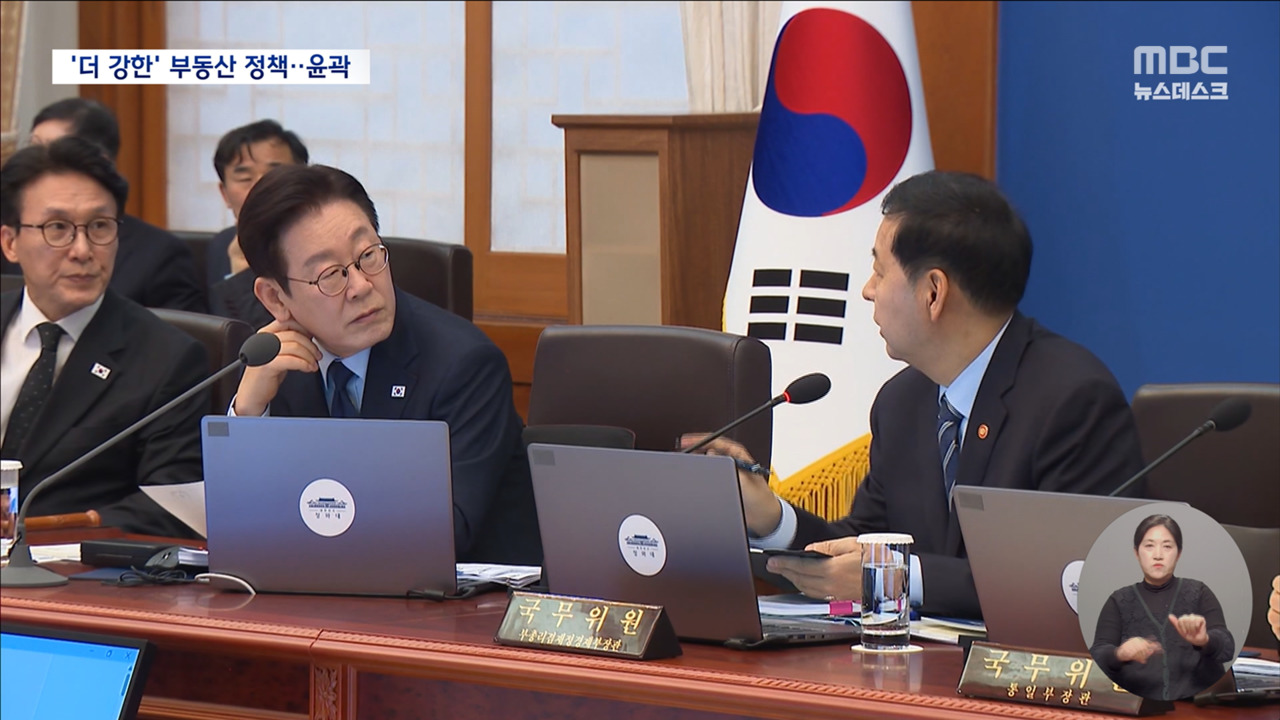 전세 낀 집 사도 실거주 2년 미뤄준대