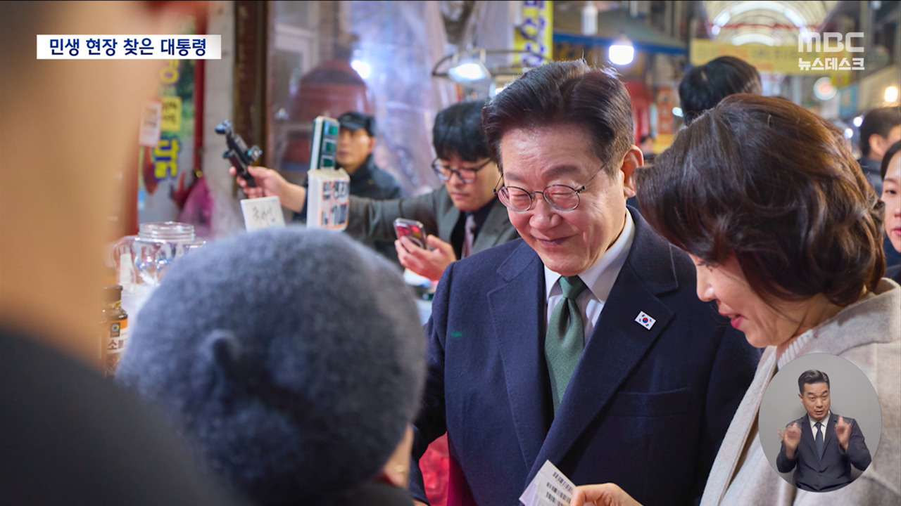 대통령이 계란 훔쳐도 감옥 보내지 말라는데?