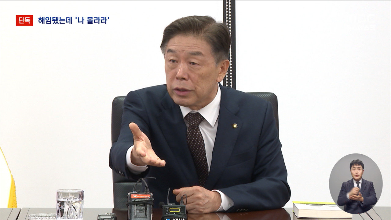 독립기념관장 해임됐는데 돈 토해내라는 건 '배째라' 시전 중?