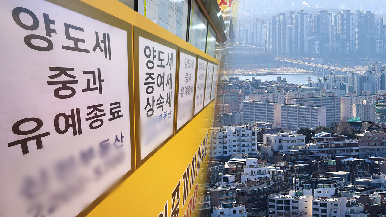 10·15대책 뒤 서울 아파트 원정 매입 급감‥3년 2개월 만에 가장 적어