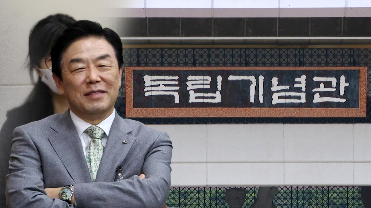 [단독] 김형석, 업추비 환수 지시에 "나 몰라라"‥이번 주 해임 재가 예상