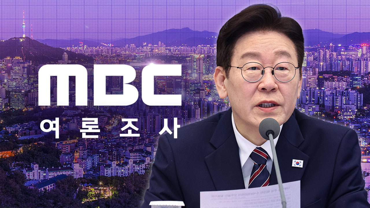 [여론조사] 李 대통령 지지율 64%‥6·3 지선 여당에 힘 실어야 54%