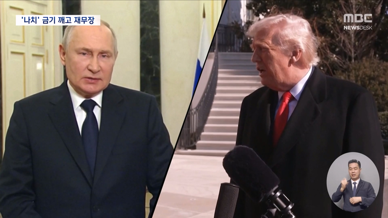 독일이 자동차 공장을 탄약 공장으로 바꾼다고? 전쟁 준비하냐?