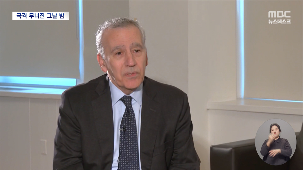 한국 민주주의가 보이스피싱 취급 당하네 ㅋㅋㅋ 국격 살살 녹는다