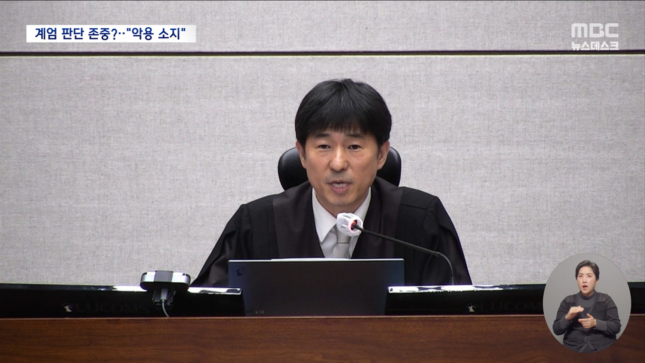 계엄 요건 안 갖췄으니 내란 아니라는 논리 ㅋㅋㅋ