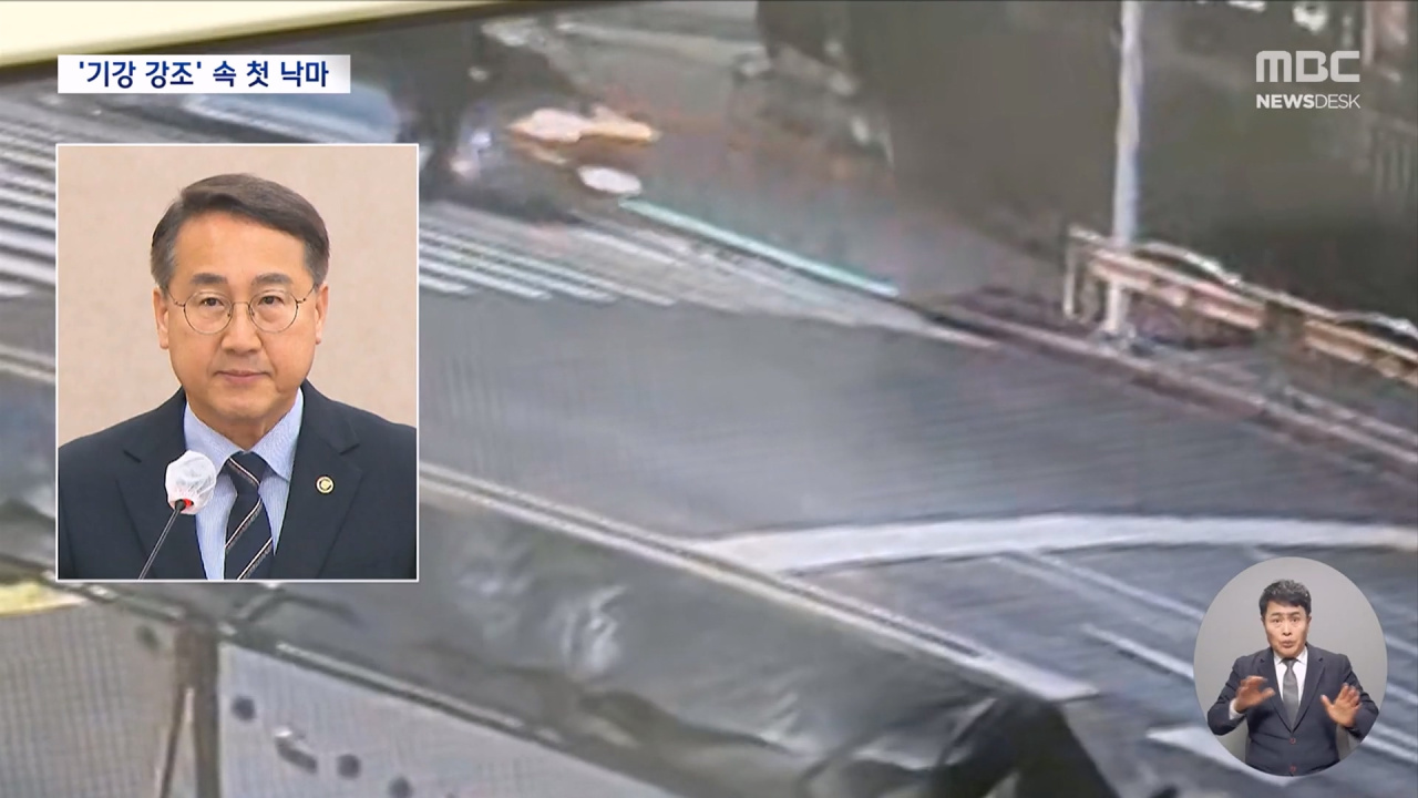 이재명 대통령, 음주운전 청장 바로 날려버림 ㄷㄷ
