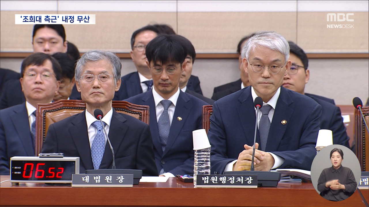 선관위원장 천대엽 내정 하루 만에 취소된 거 무슨 일인지 아는 사람?