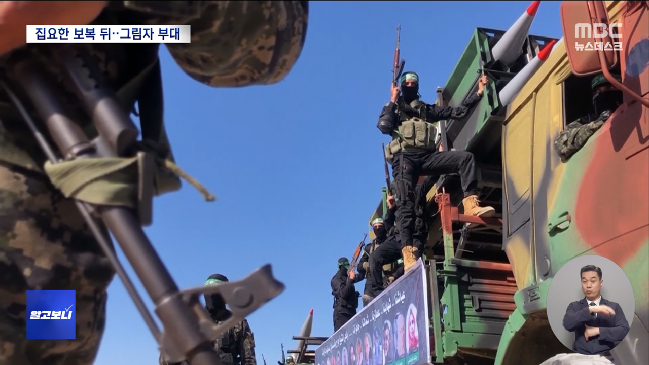 알고보니 정치행정경제 장악한 절대권력 혁명수비대