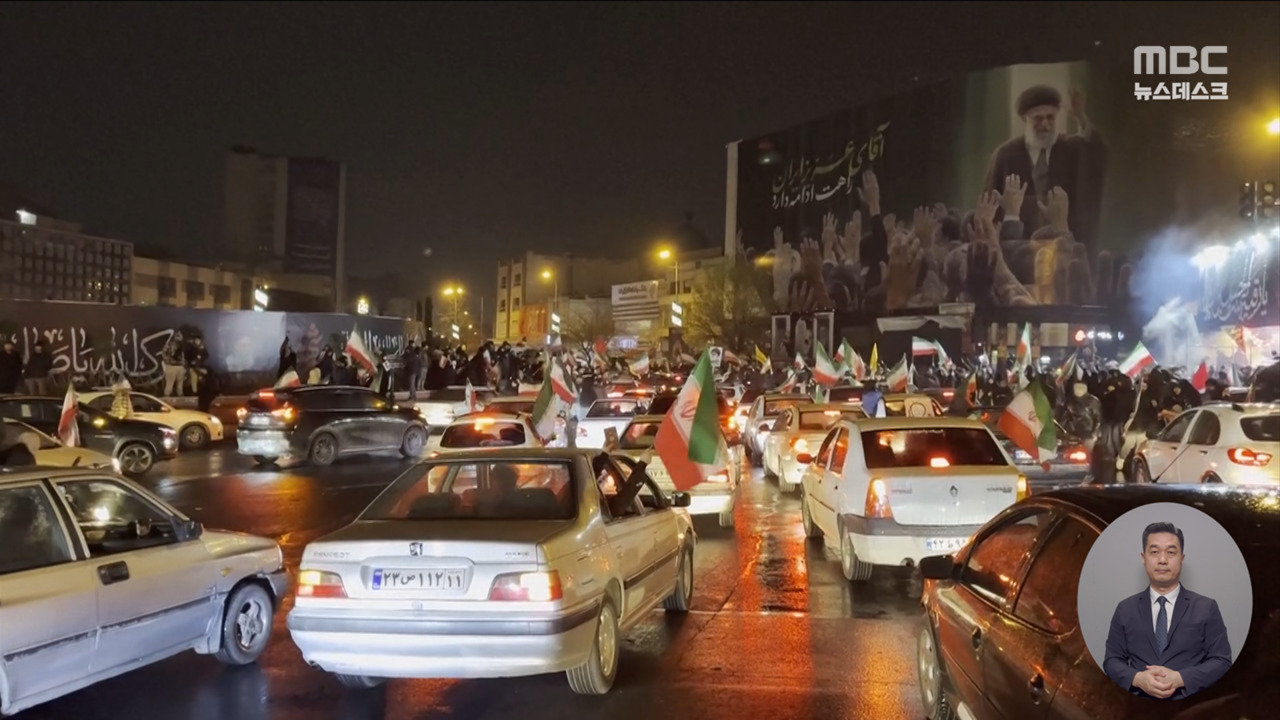 혁명수비대 복종 선언으로 항전 예고최대 5주 뒤가 고비