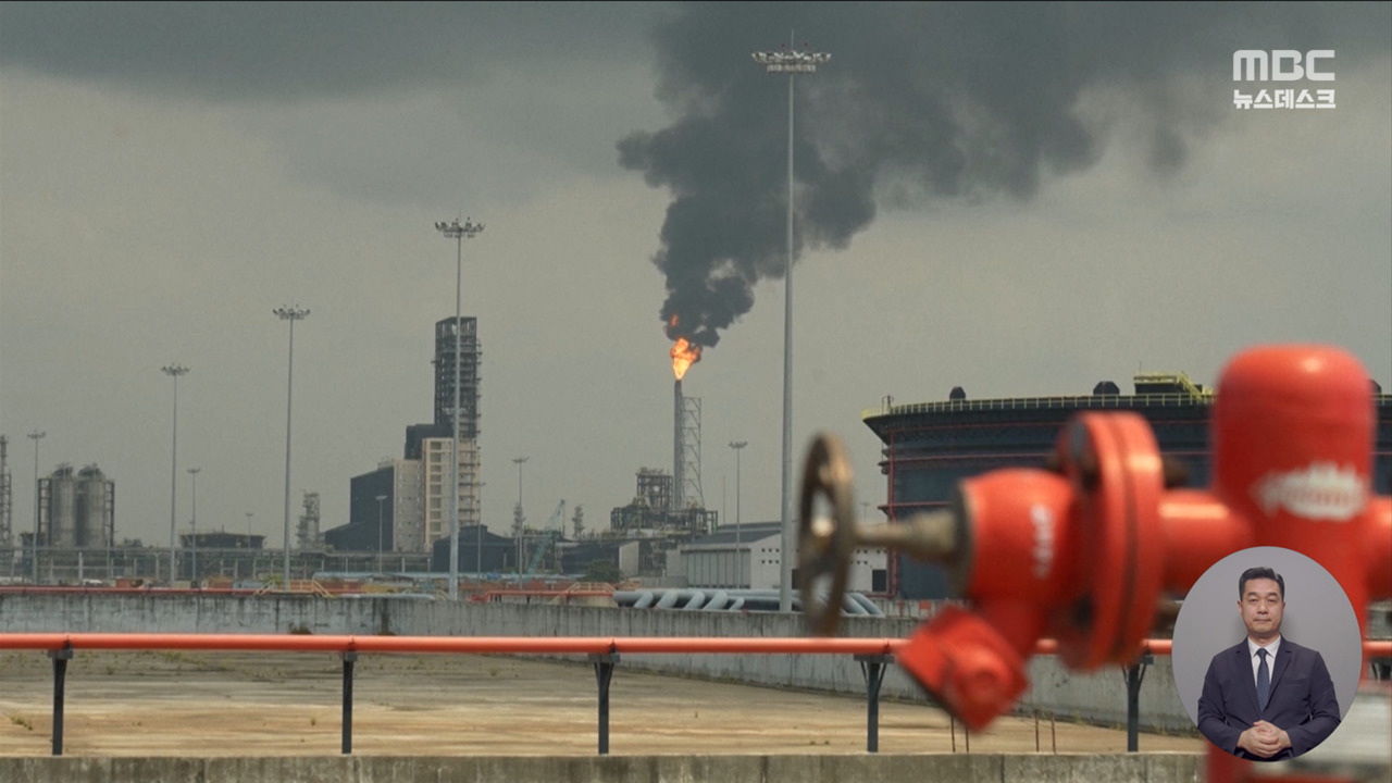 세계 경제 덮친 에너지 쇼크물가 상승경기 침체 우려 동시에 