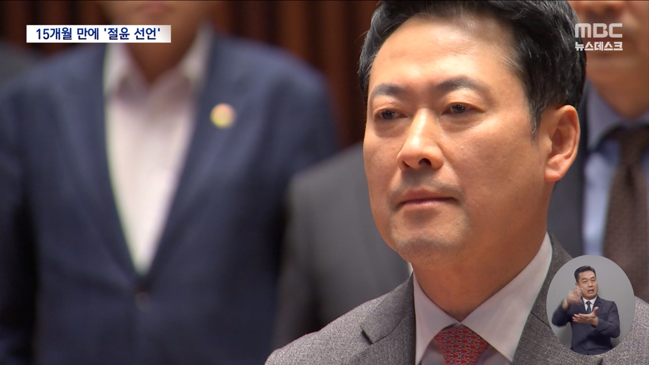 123 내란 15개월 만에 윤석열 절연 결의장동혁은