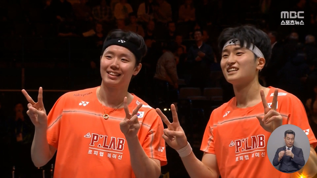 환상의 호흡 서승재김원호 40년 만에 전영오픈 2연패 