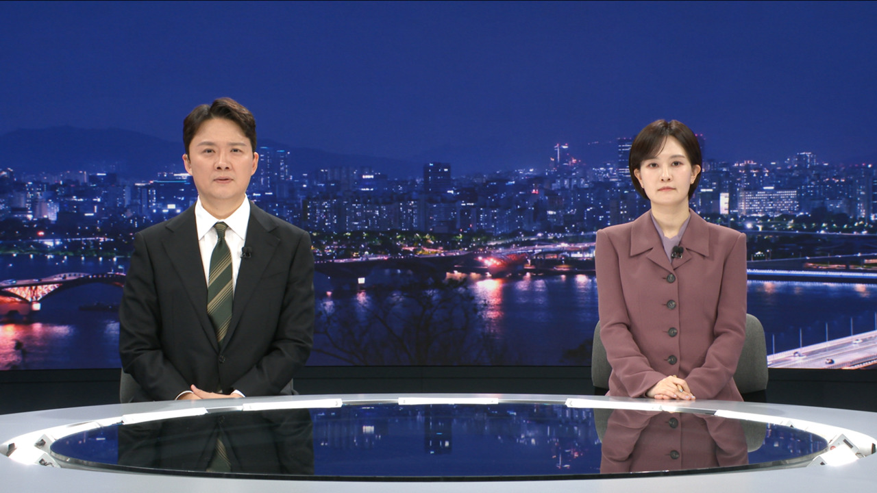 뉴스데스크 클로징