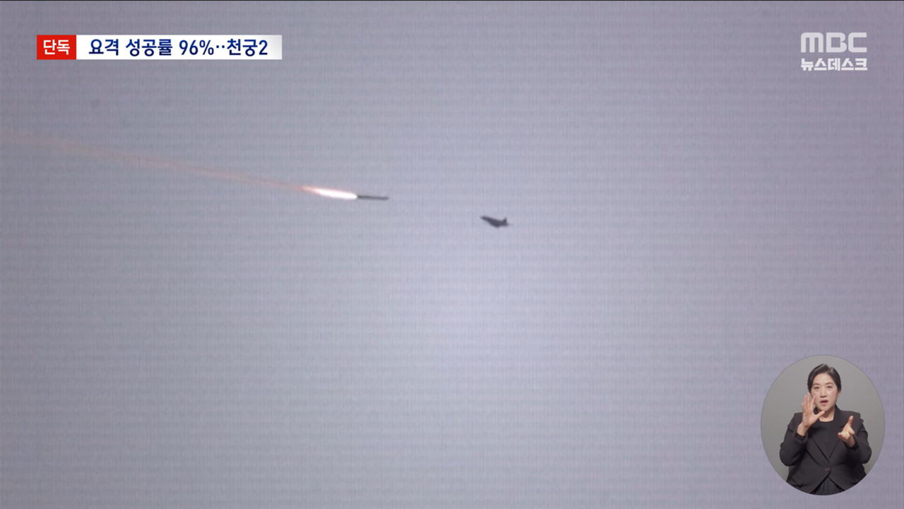 UAE가 '천궁-II' 고쳐달라고 우리 기술진 급하게 불렀대!