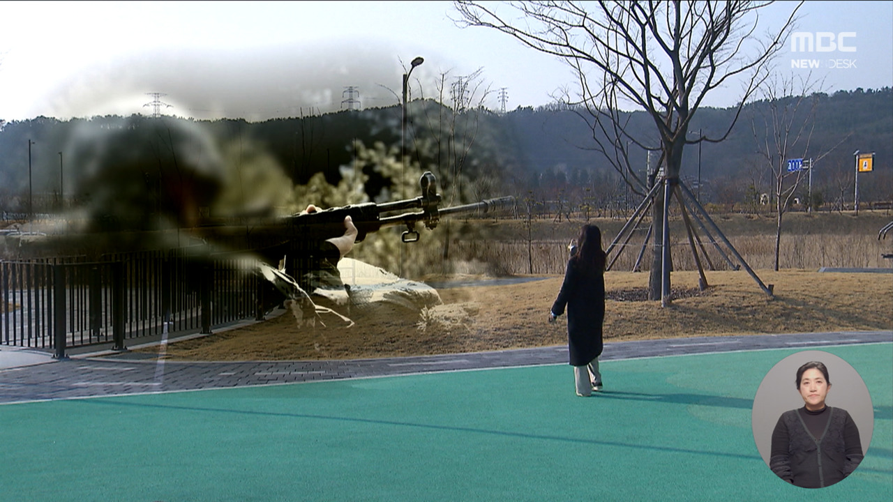 초등생 목에서 실탄 파편이? 놀이터에서 놀다가 이게 무슨 날벼락임