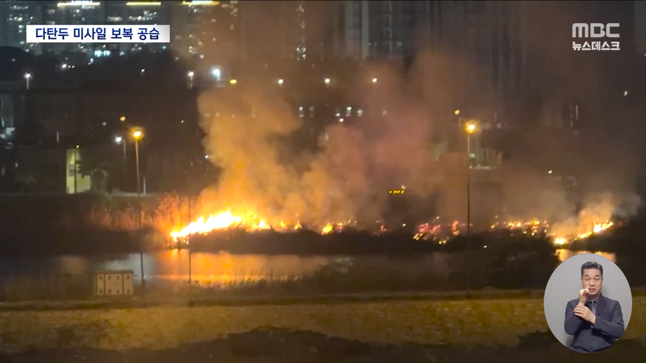 이란이 이스라엘에 다탄두 미사일 쐈대;; 복수 혈전 시작인 듯