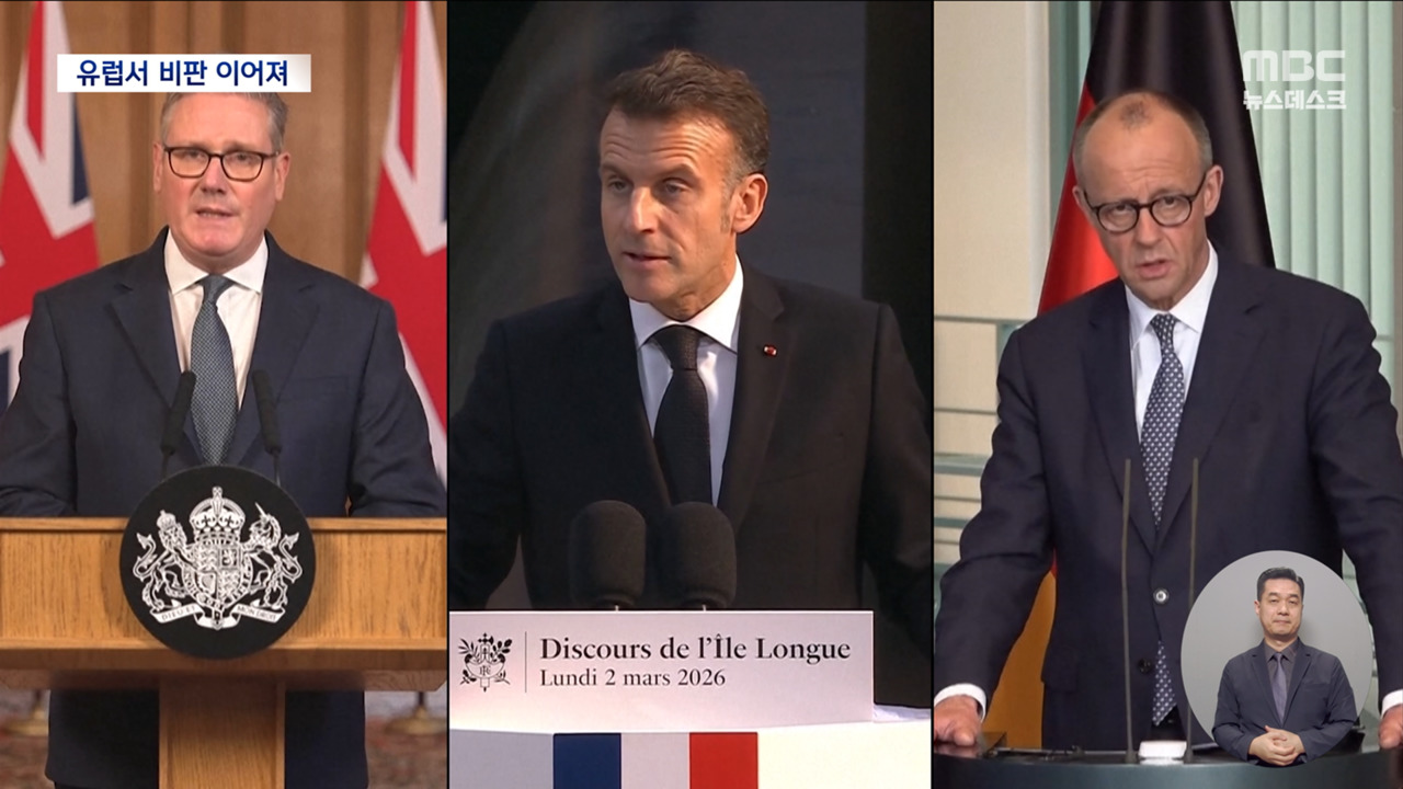 천하의 미국이 국제적으로 왕따 당하고 있다는 소식 들었어?