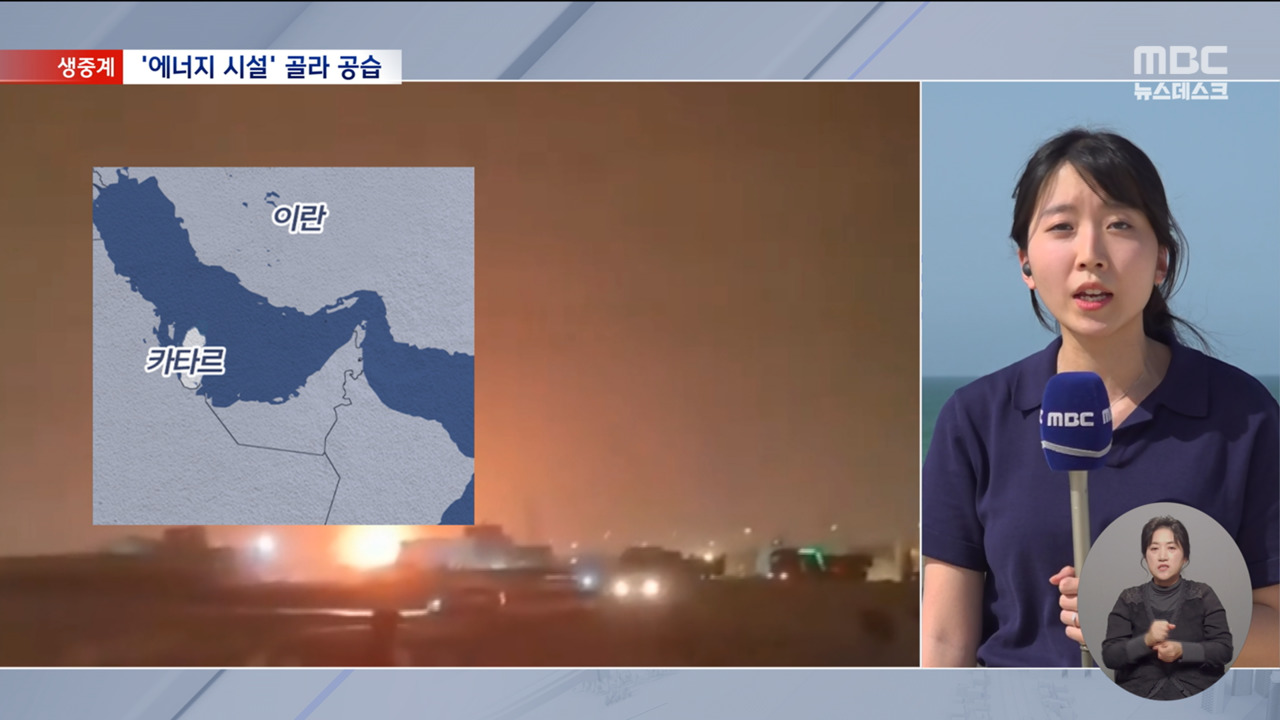 이란 반격 피해에 걸프국들 강력 반발이 시각 호르무즈