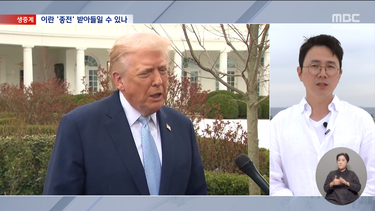 종전으로 갈 수 있을까이스라엘이란 태도가 변수