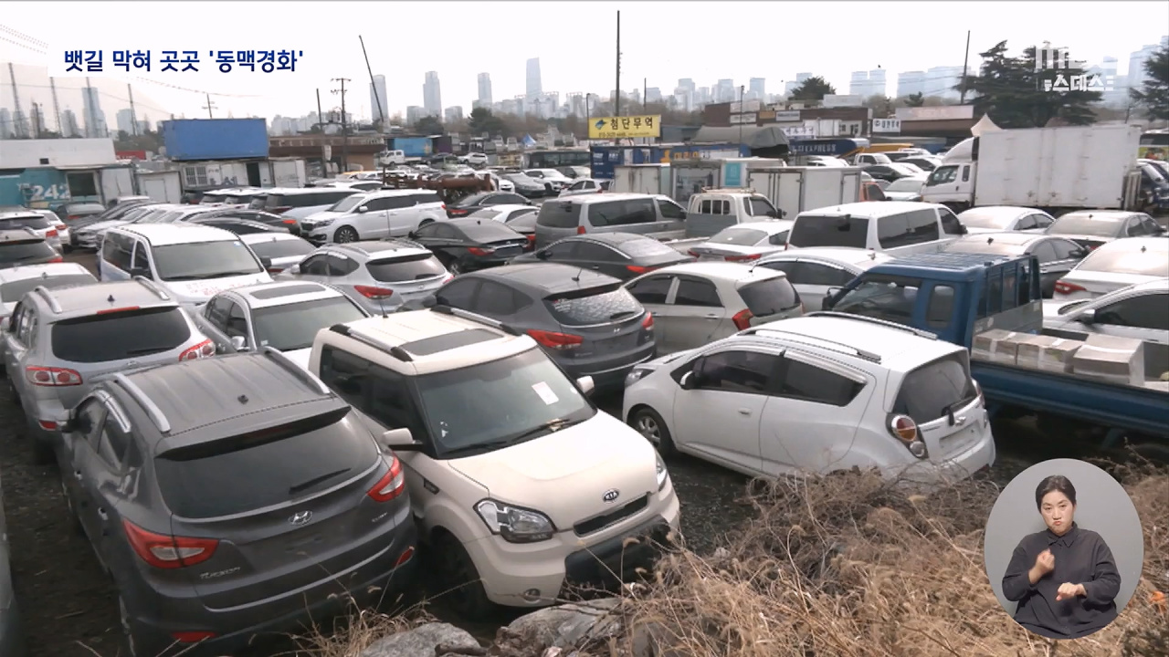 야적장 멈춰선 수출 중고차플라스틱 쓰는 곳마다 전전긍긍