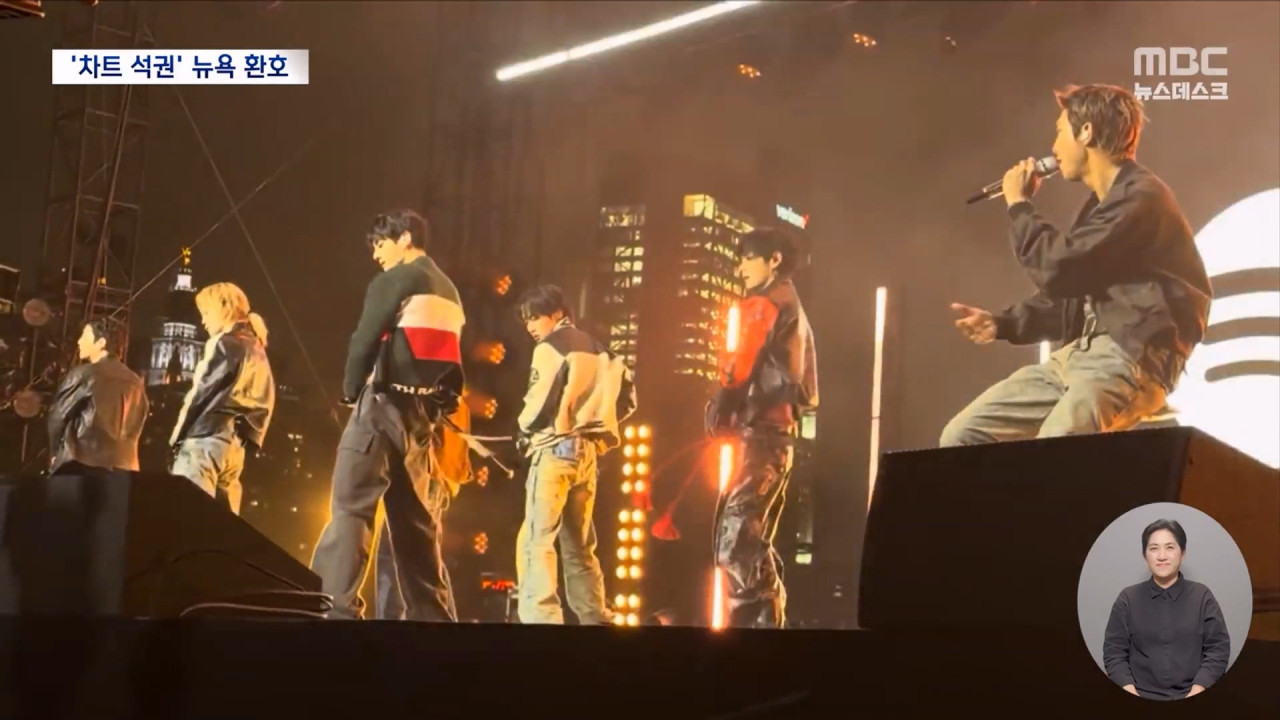 왕의 귀환 BTS 뉴욕 집결한 글로벌 아미