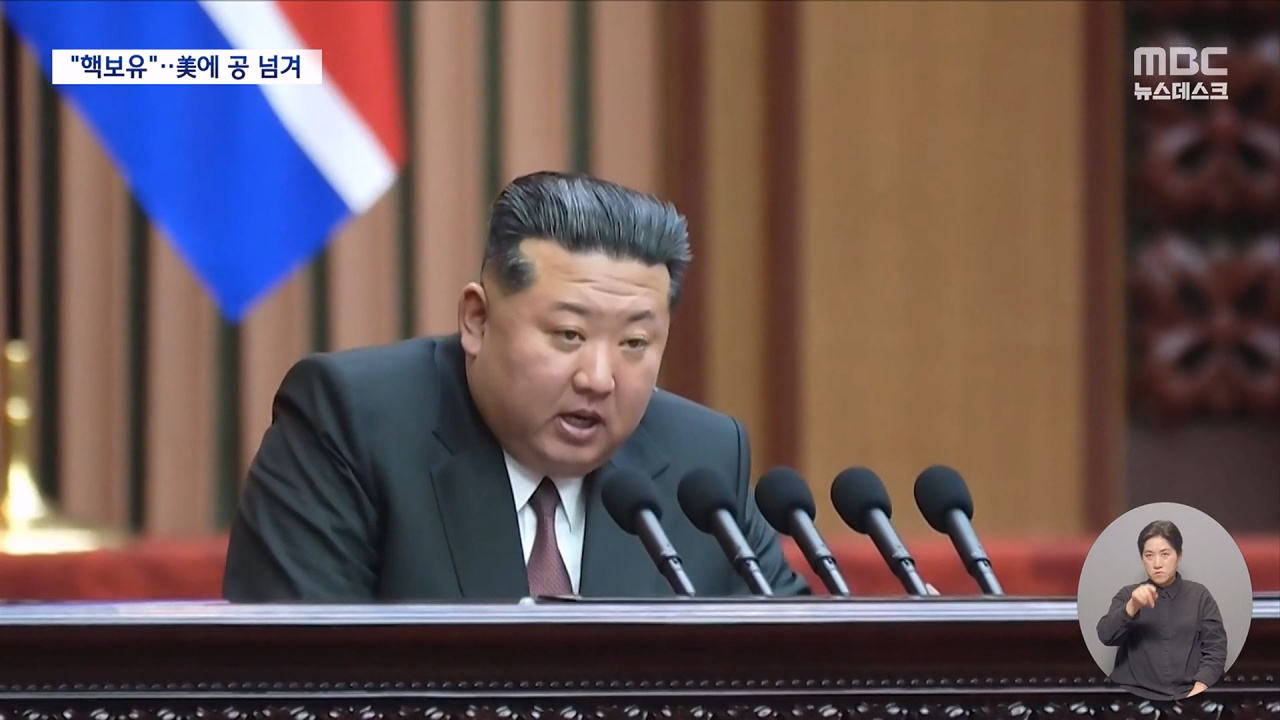 이란에 놀란 김정은 트럼프 비난 없이 핵 방패