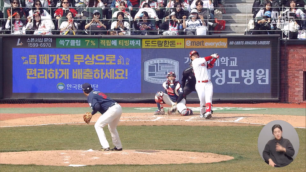 "이런 말씀 죄송하지만"개막 앞두고 탱탱볼 논란 