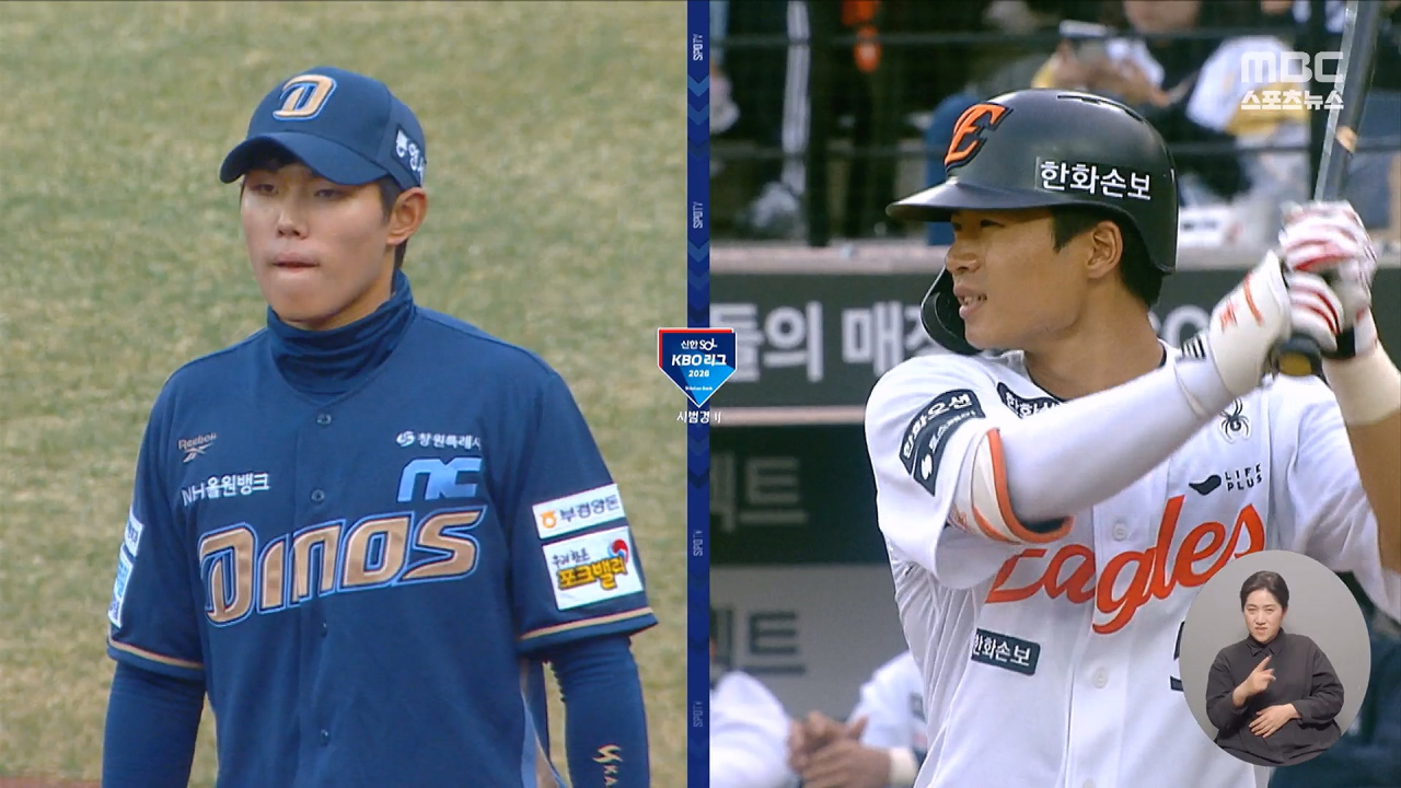 시범경기서 빛난 신인 오재원신재인"우승은 양보 못해"