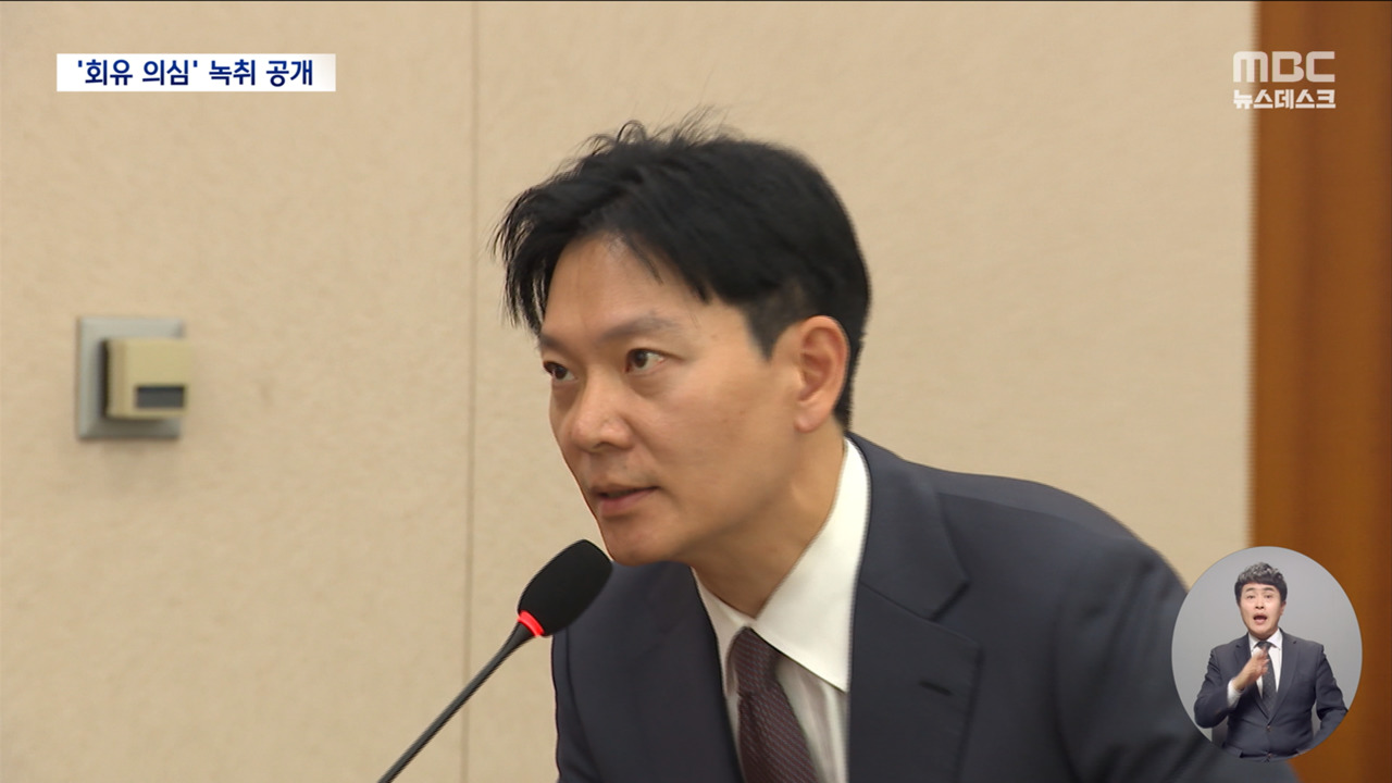 "이재명 완전히 주범 되는 자백 있어야"쌍방울 사건 진술 회유 논란