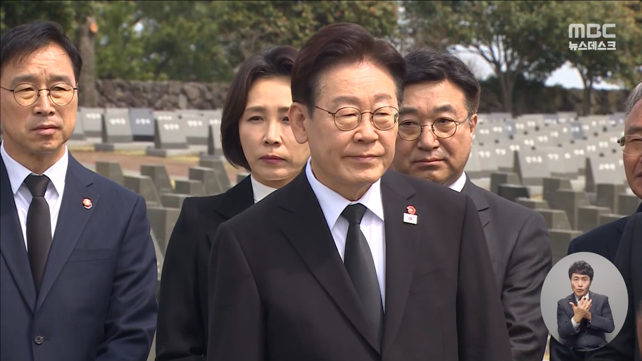 이 대통령 "국가폭력 시효 폐지 고문조작 서훈도 취소"