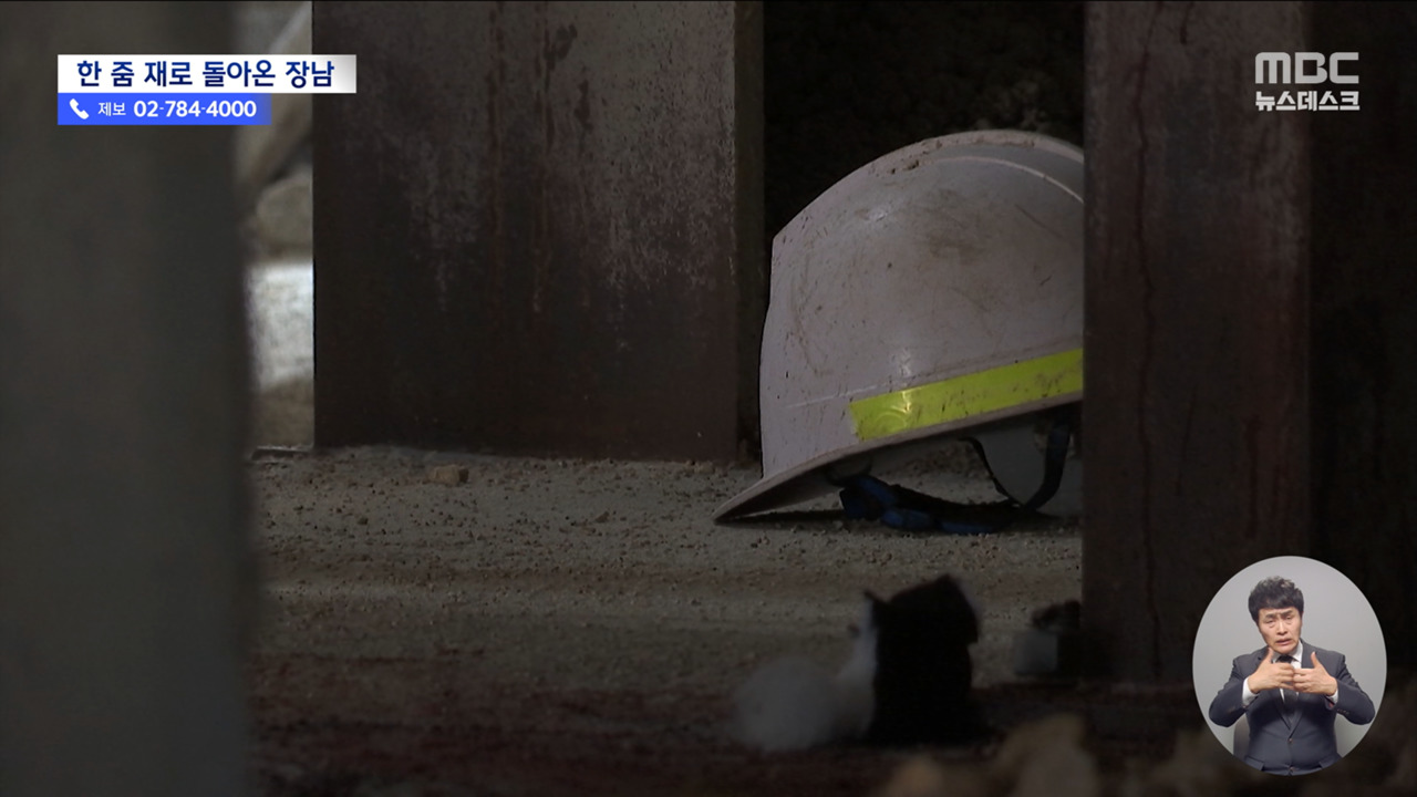 "저 왔어요" 웃던 베트남 청년 한 달 만에 한 줌의 재로