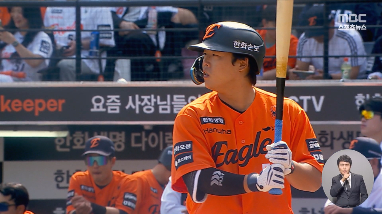 강백호 이적 첫 홈런롯데는 이틀 연속 홈런쇼