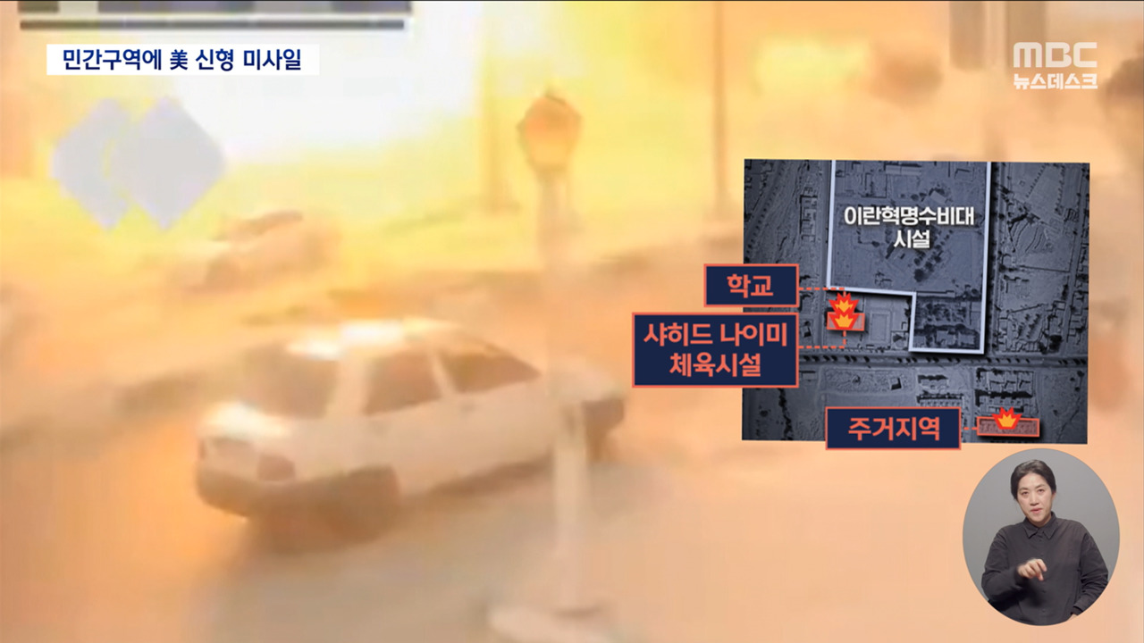 무차별 살상 신형무기를 민간구역에서 첫 사용2살 아이까지 숨져