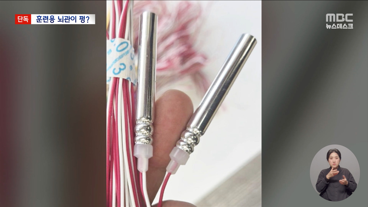 단독 훈련 중 폭발 사고중상 입은 순경에 "보도 나오면 다쳐"