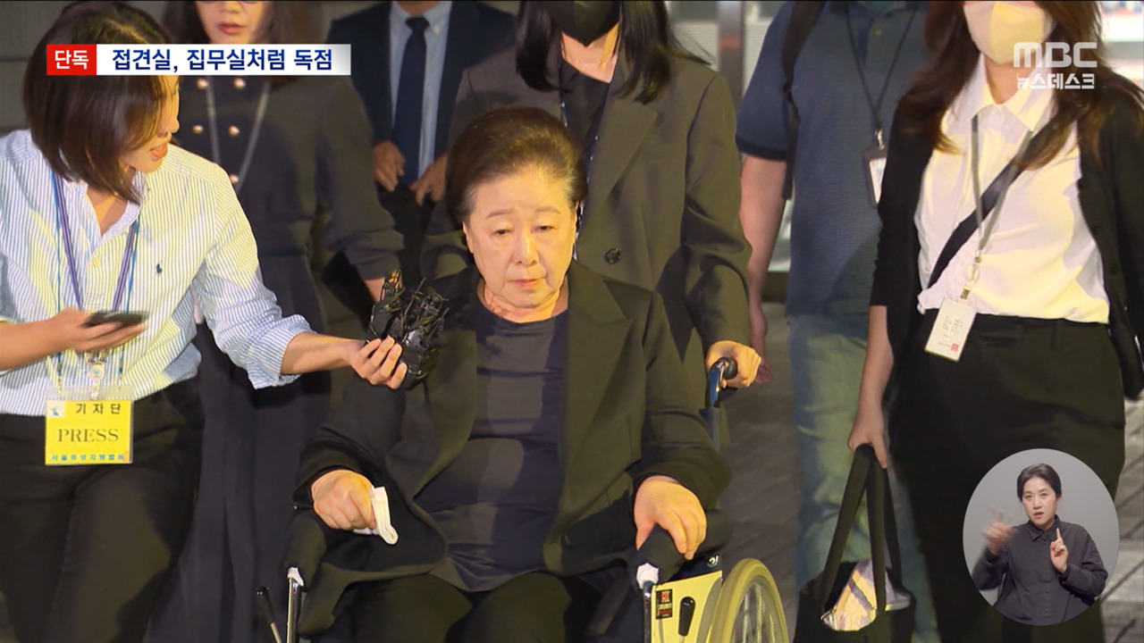 단독 구속 164일 동안 변호인 접견 347번한학자 구치소에서 황제 접견