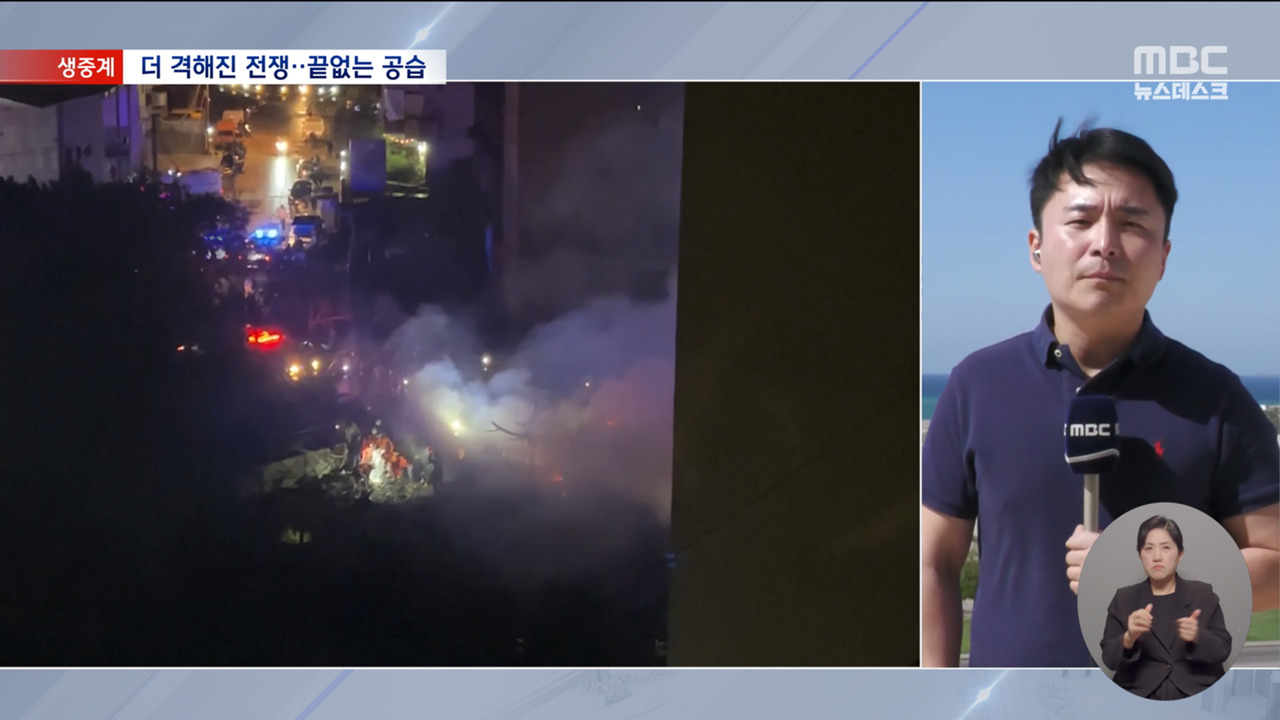 트럼프 발언 이후 더 격화되는 전쟁배럴당 1달러 통행료도 책정