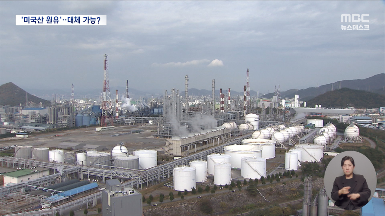 "미국산 원유 사가라"는 트럼프탈중동 가능할까