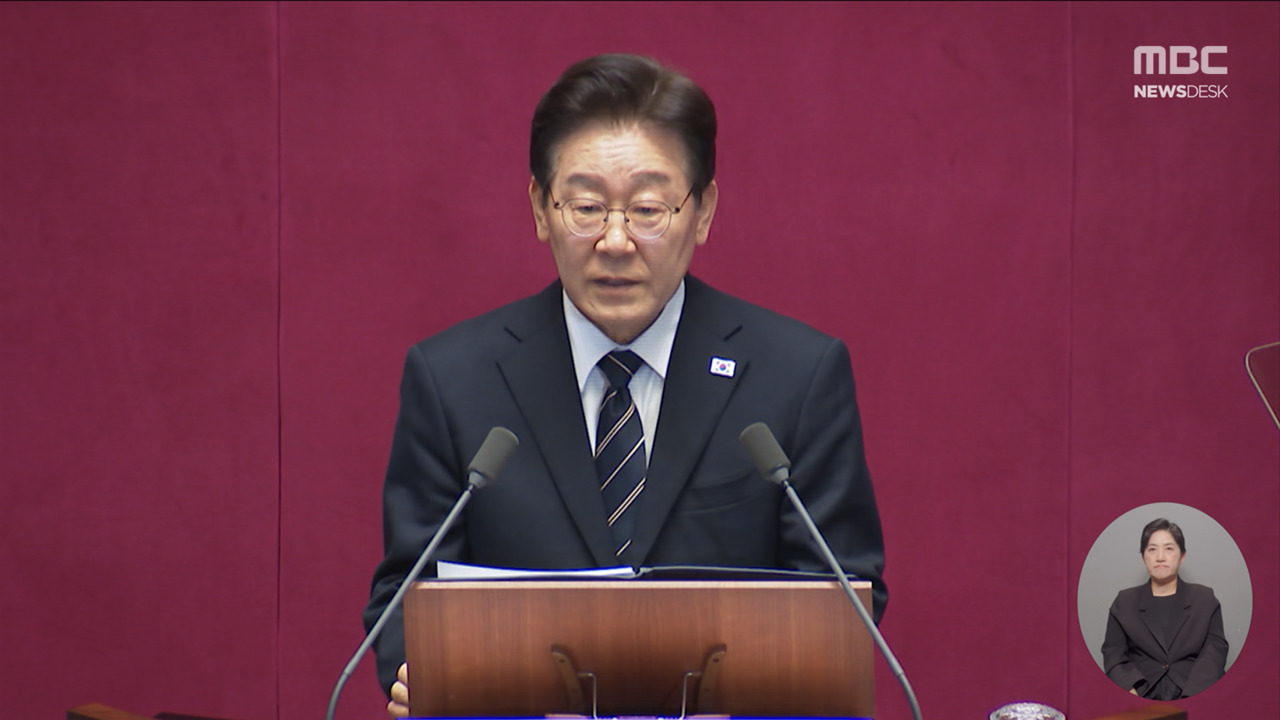 이 대통령 전쟁 추경 시정연설 "비상 상황엔 비상한 대책 필요"신속처리 요청