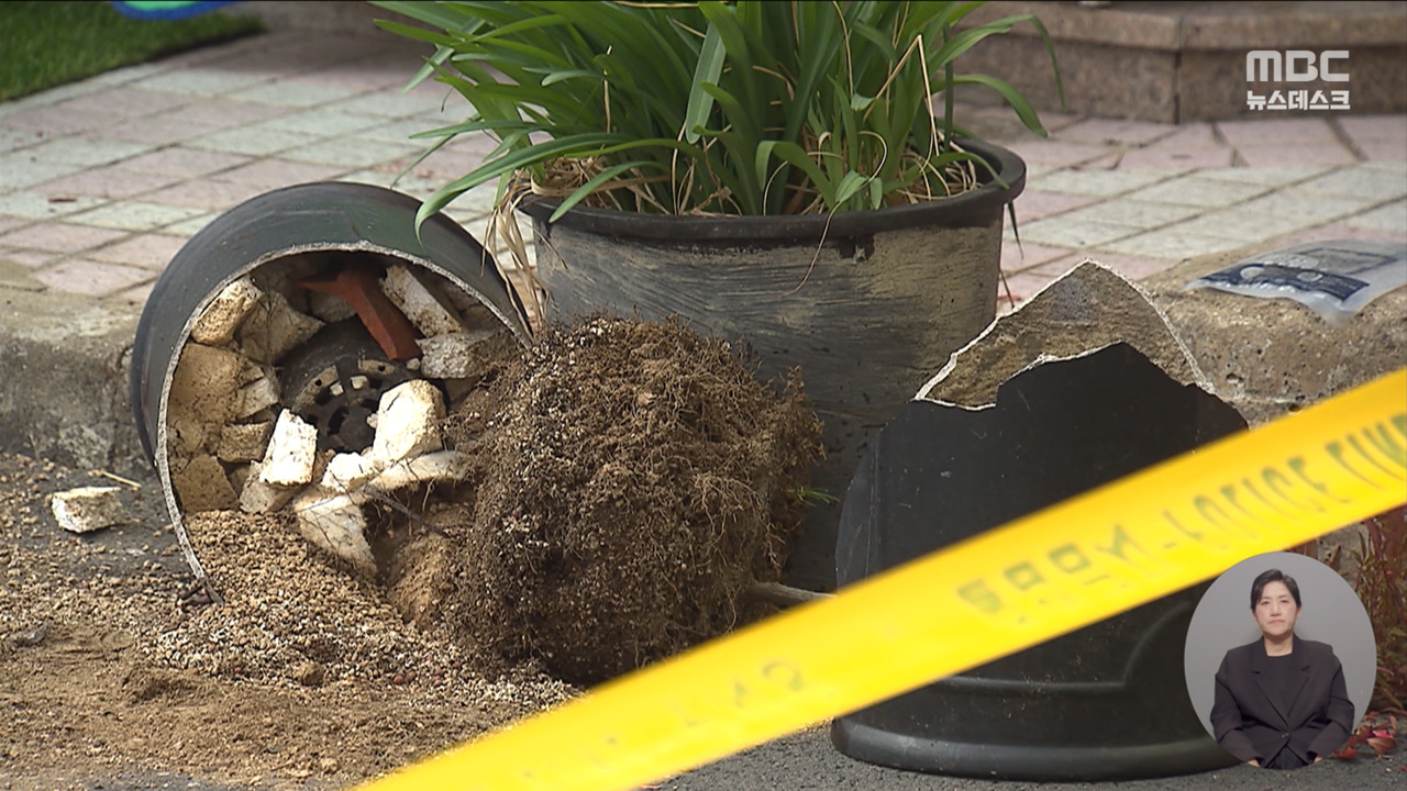 식당 앞 칼부림 사망 여성"경찰서 찾아 스토킹 상담"