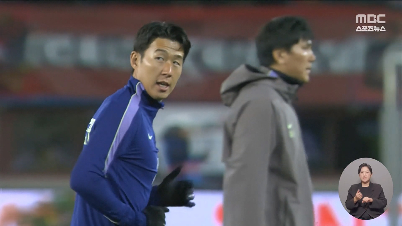 손흥민 골 침묵에도홍명보 감독은 "그래도 중심은 손흥민"