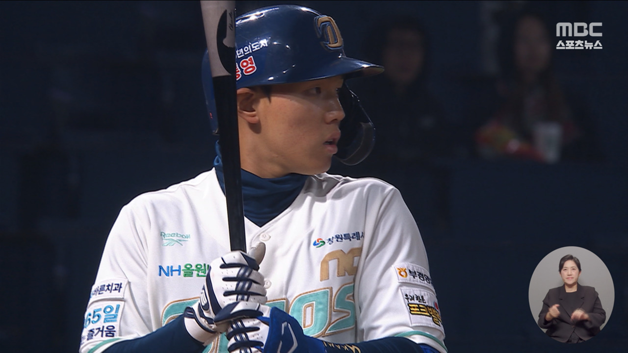 데뷔 첫 홈런 신재인 "유신고 동기들에게 자랑해야죠"