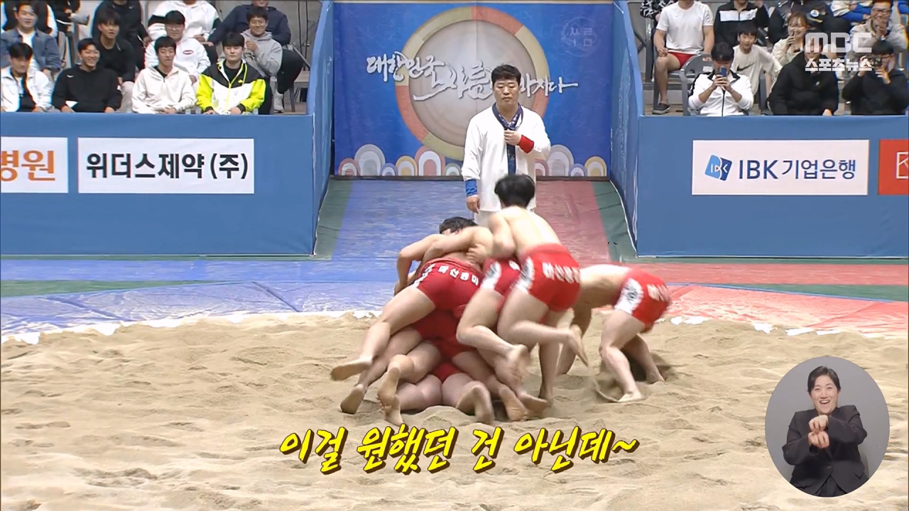 톱플레이 멋진 세리머니 꿈꿨지만 와르르