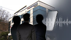 [단독] "1천 원 줄게 국힘 가입 좀"‥문경관광공사 집단 입당 의혹