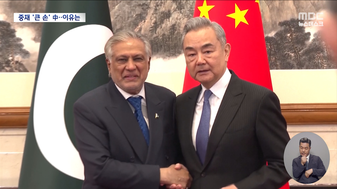 움직이기 시작한 중국이란 상황 더는 두고 볼 수 없어서