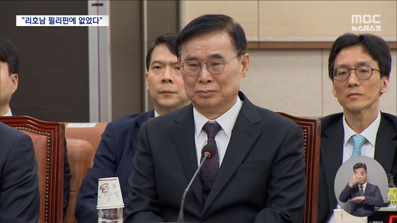 국정원 "리호남 필리핀에 없었다" 재확인박상용 반박도 일축