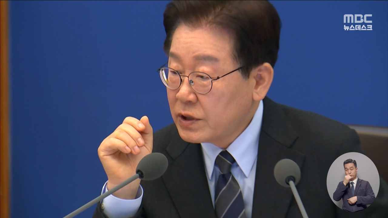 "5월 9일 토허제 신청까지 양도세 중과 유예"추가 매물 늘어날 듯 