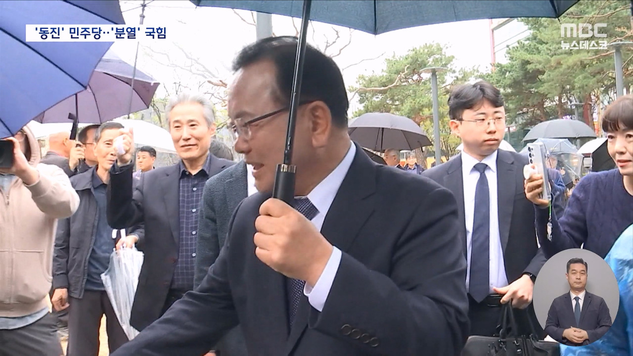 "2년 뒤 TK통합" 김부겸 배수진국힘 TK 경선은 혼전