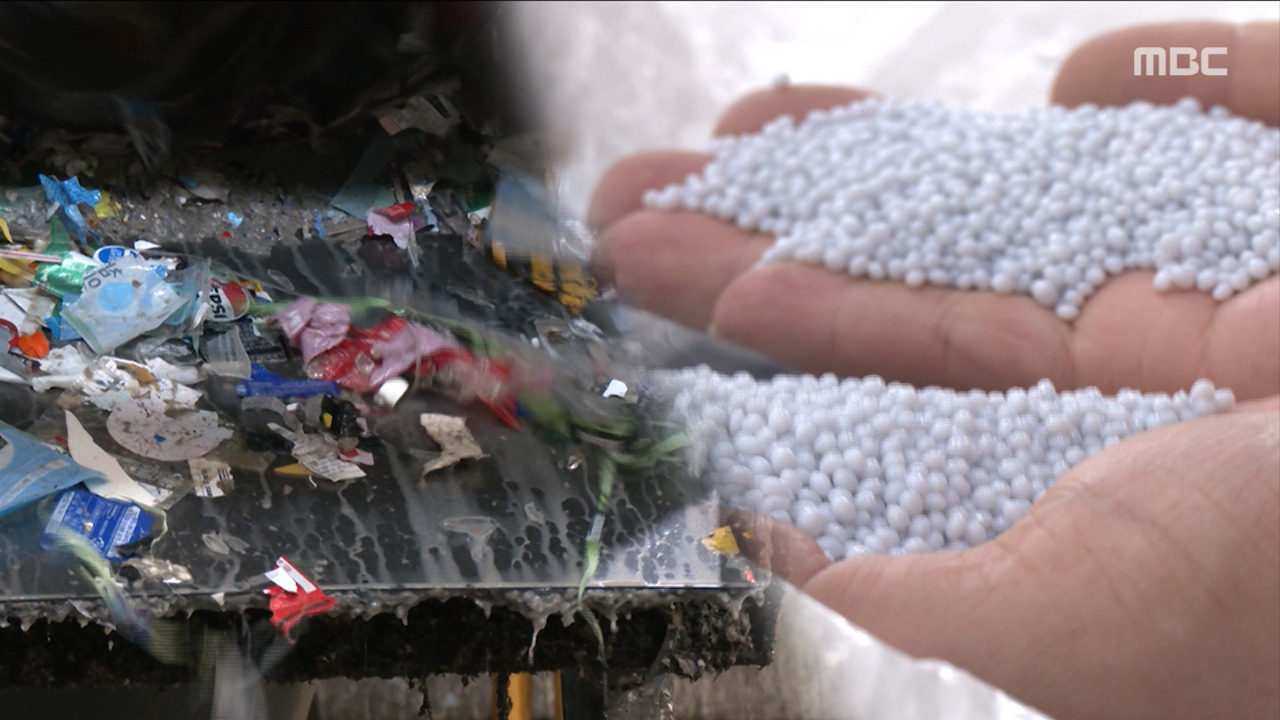 "비닐값 30% 올랐다" 일상 전반에 충격‥플라스틱 의존도 낮춰야 - 뉴스 썸네일 이미지