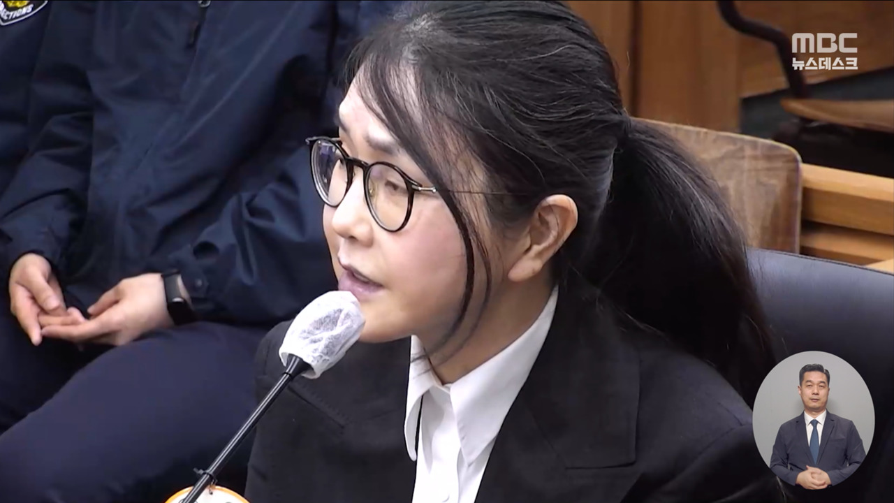 "윤석열 사전에 계엄 얘기 안 해"김건희 첫 법정 증언